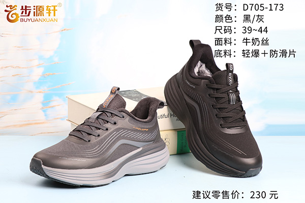 国产成人精品白浆久久69