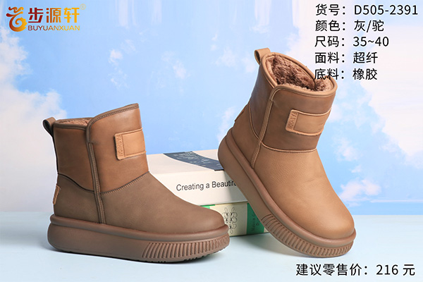 国产成人精品白浆久久69