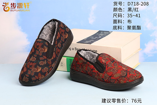 国产成人精品白浆久久69