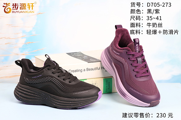 国产成人精品白浆久久69