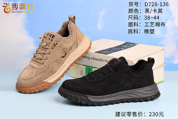 国产成人精品白浆久久69