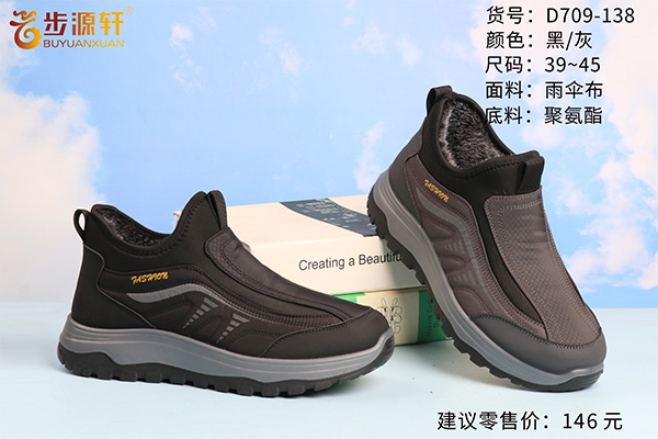 国产成人精品白浆久久69