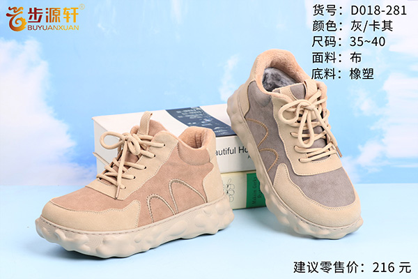 国产成人精品白浆久久69