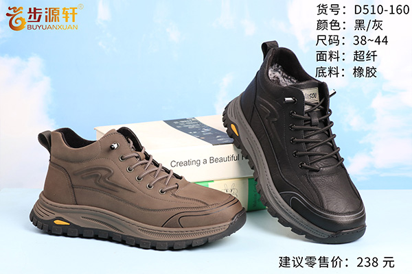 国产成人精品白浆久久69