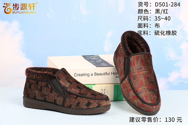 国产成人精品白浆久久69