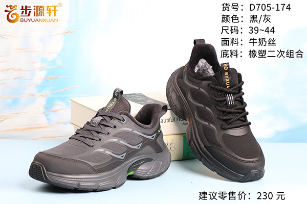 国产成人精品白浆久久69