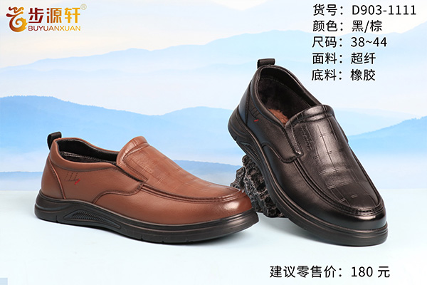 国产成人精品白浆久久69