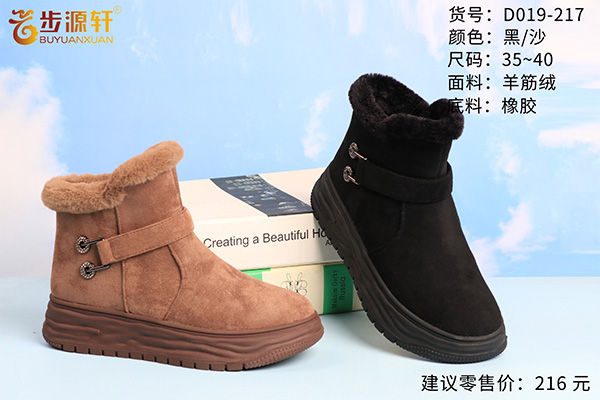 国产成人精品白浆久久69