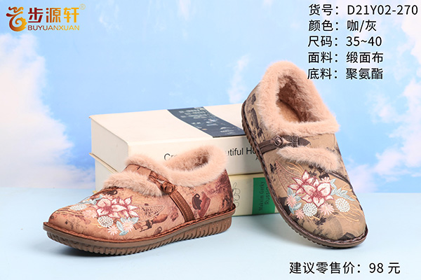 国产成人精品白浆久久69