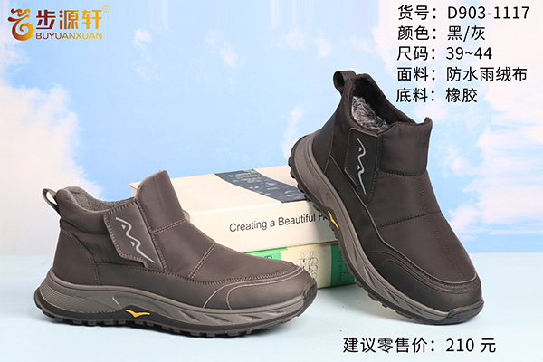 国产成人精品白浆久久69