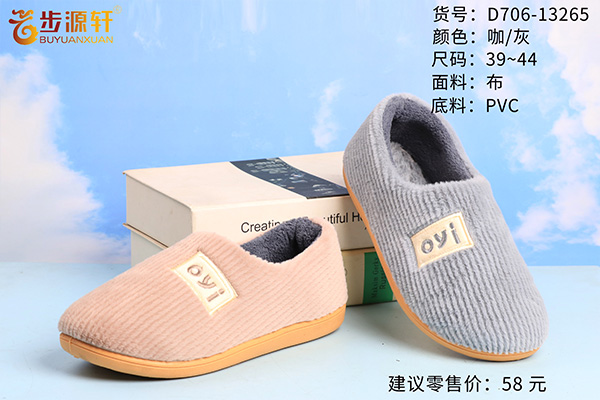 国产成人精品白浆久久69