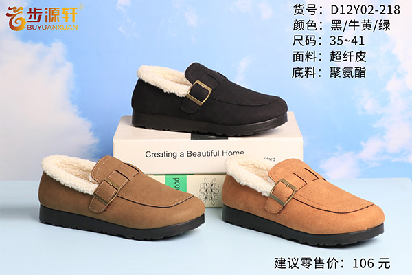 国产成人精品白浆久久69