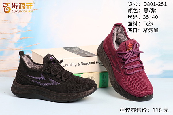 国产成人精品白浆久久69