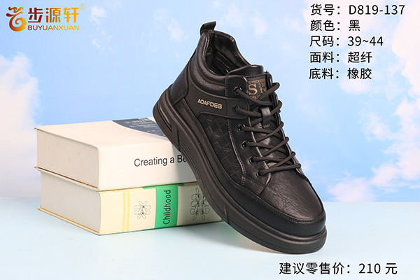 国产成人精品白浆久久69