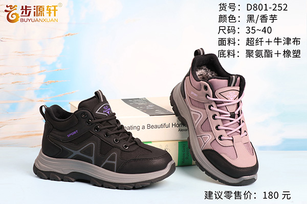 国产成人精品白浆久久69