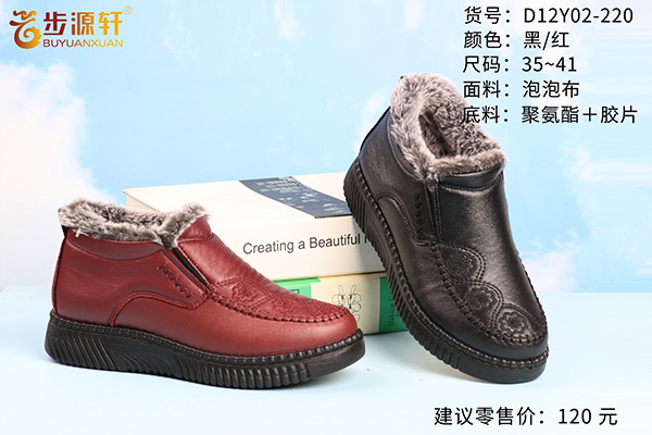 国产成人精品白浆久久69