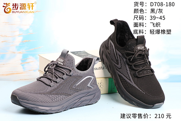 国产成人精品白浆久久69