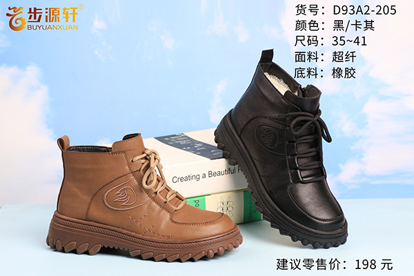 国产成人精品白浆久久69