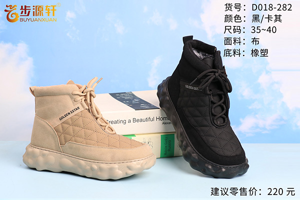 国产成人精品白浆久久69