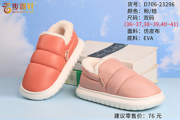 国产成人精品白浆久久69