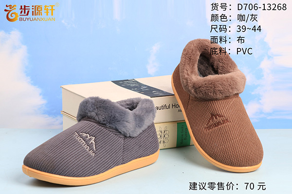 国产成人精品白浆久久69