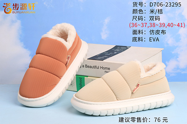 国产成人精品白浆久久69