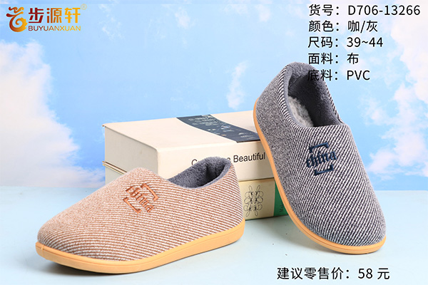 国产成人精品白浆久久69