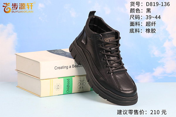 国产成人精品白浆久久69