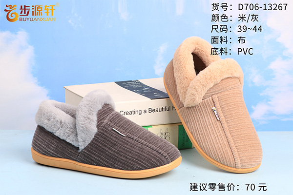 国产成人精品白浆久久69