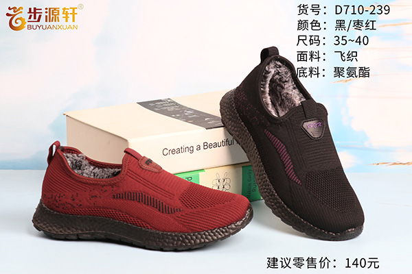 国产成人精品白浆久久69