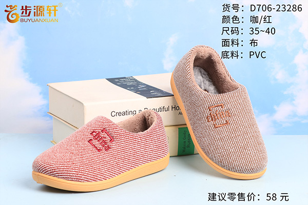 国产成人精品白浆久久69