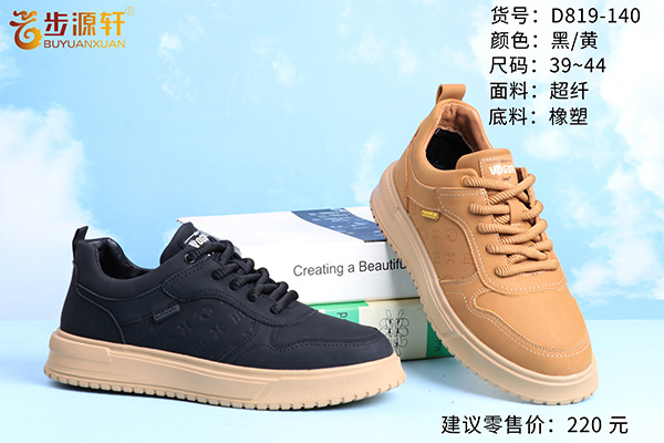 国产成人精品白浆久久69