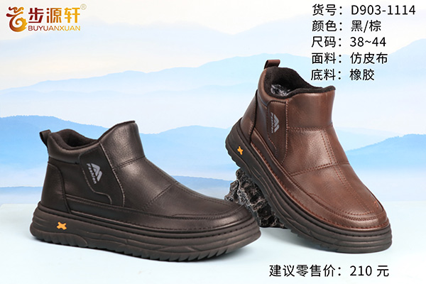 国产成人精品白浆久久69