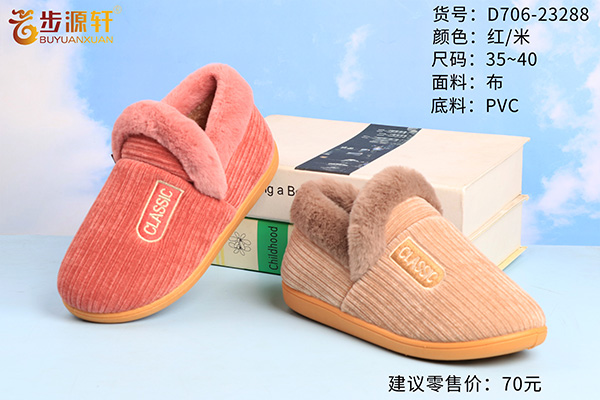 国产成人精品白浆久久69