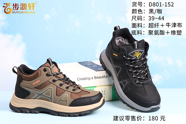 国产成人精品白浆久久69