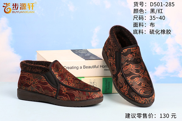 国产成人精品白浆久久69