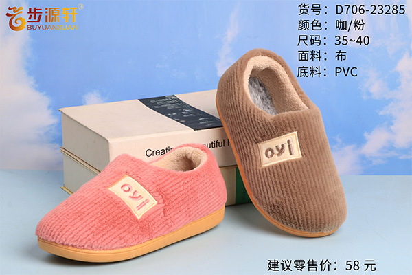 国产成人精品白浆久久69