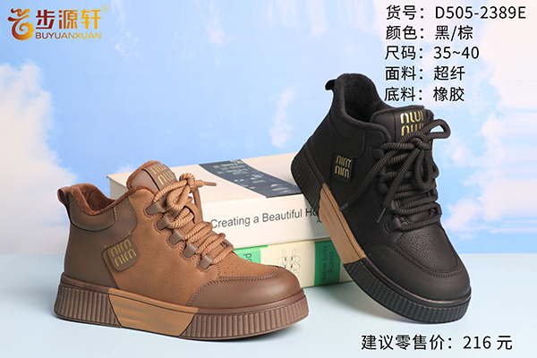 国产成人精品白浆久久69