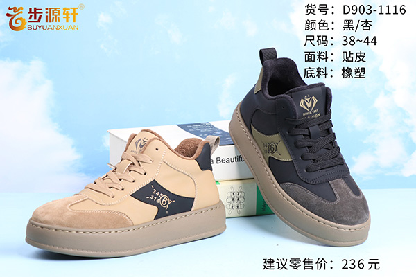 国产成人精品白浆久久69