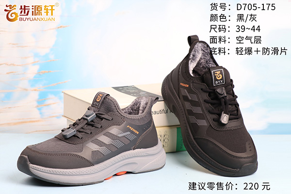 国产成人精品白浆久久69