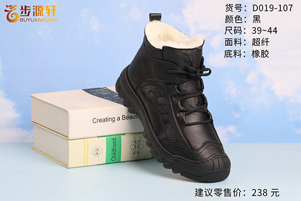 国产成人精品白浆久久69