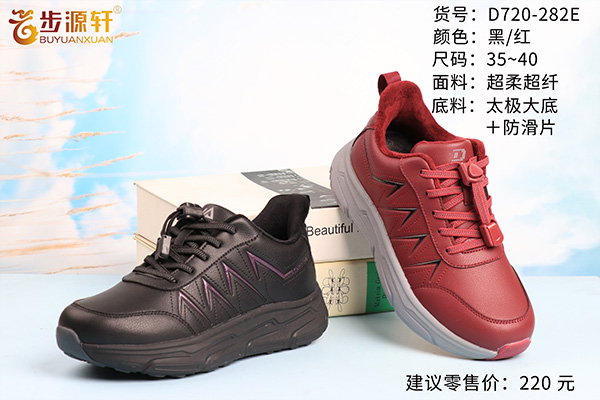 国产成人精品白浆久久69