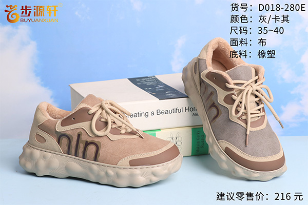 国产成人精品白浆久久69