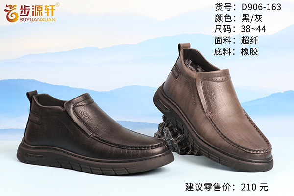 国产成人精品白浆久久69