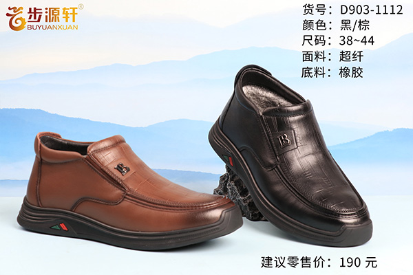 国产成人精品白浆久久69