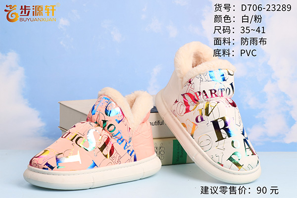 国产成人精品白浆久久69