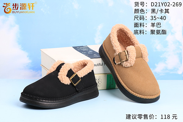 国产成人精品白浆久久69