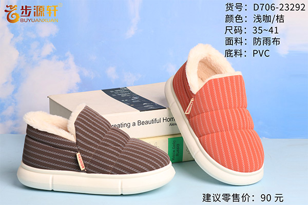 国产成人精品白浆久久69