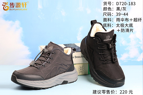 国产成人精品白浆久久69