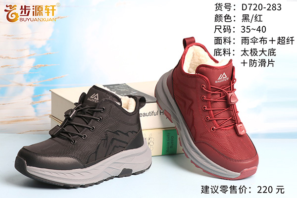 国产成人精品白浆久久69